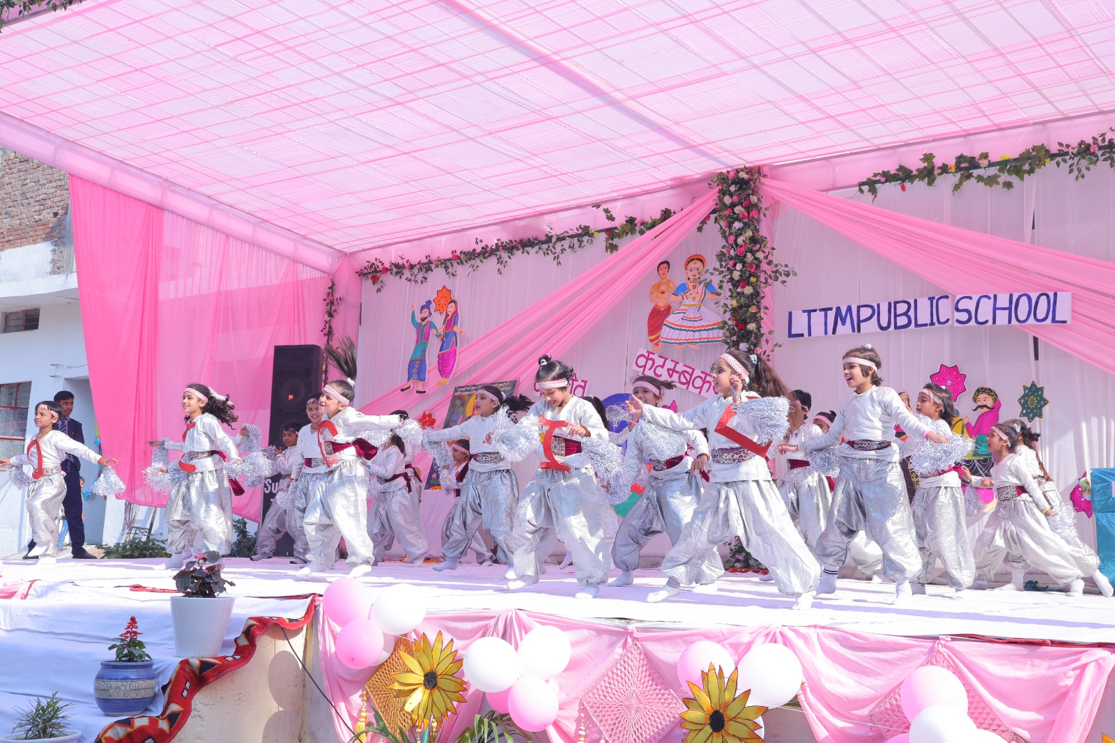Annual Function