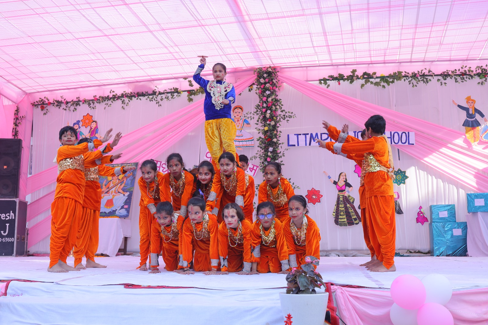 Annual Function